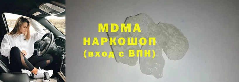 MDMA VHQ Аткарск